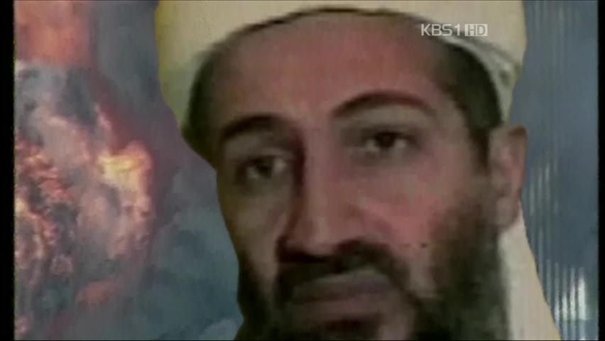 오바마, “‘빈 라덴’ 미군에 사살” 공식 발표