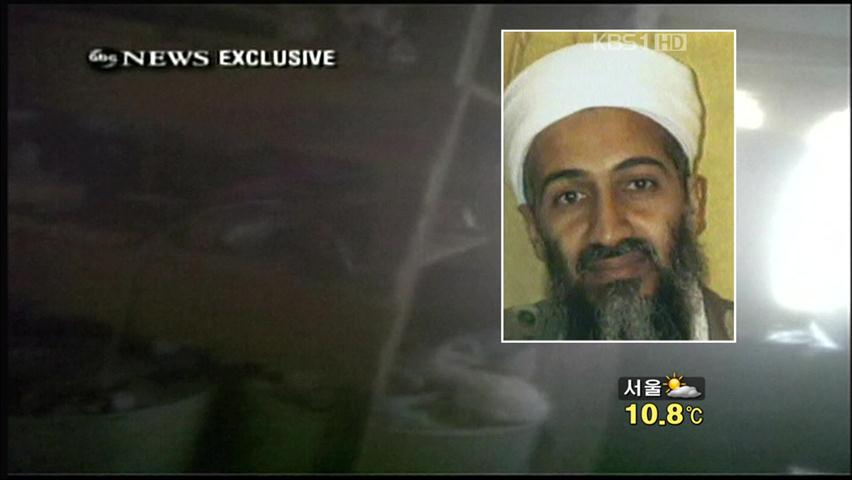 “빈 라덴 비무장 상태서 사살”
