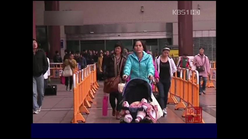 중국 광둥성 인구 1억 명 육박