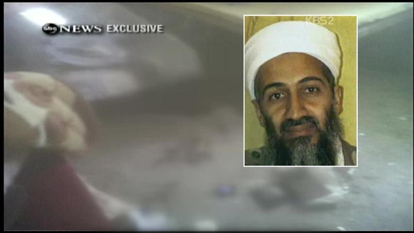 [국제뉴스] 빈 라덴 비무장 상태서 사살 外
