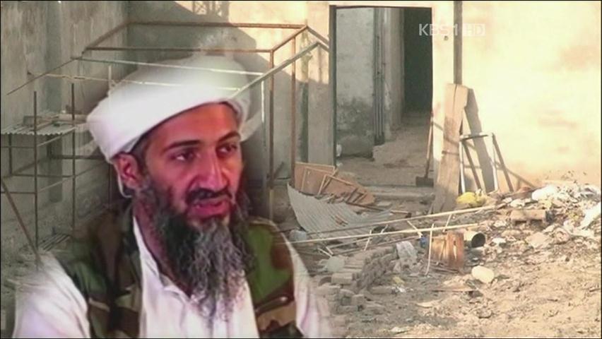 “빈 라덴, 생포된 뒤 가족들 앞에서 사살”