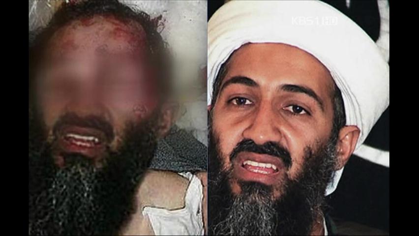 美, 테러 선동 우려에 ‘빈 라덴 사진’ 미공개