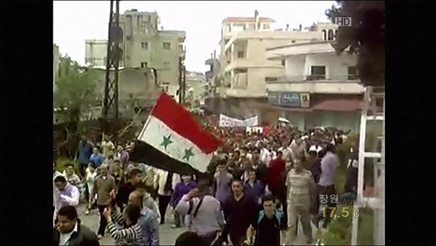시리아 ‘저항의 날’ 시위…또 수십 명 사망