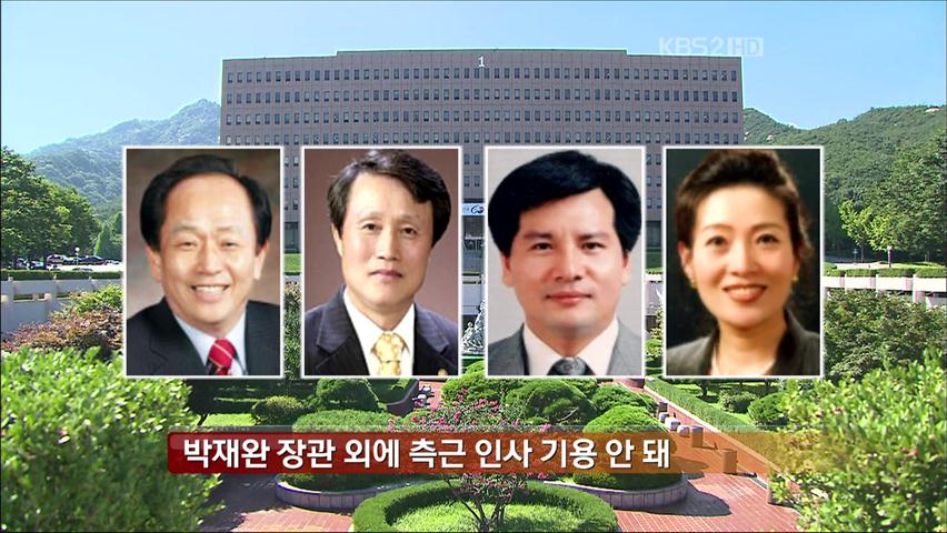 집권 하반기, 국정 운영 달리질 듯
