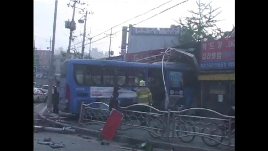 서울서 시내버스 상가 덮쳐…10명 부상