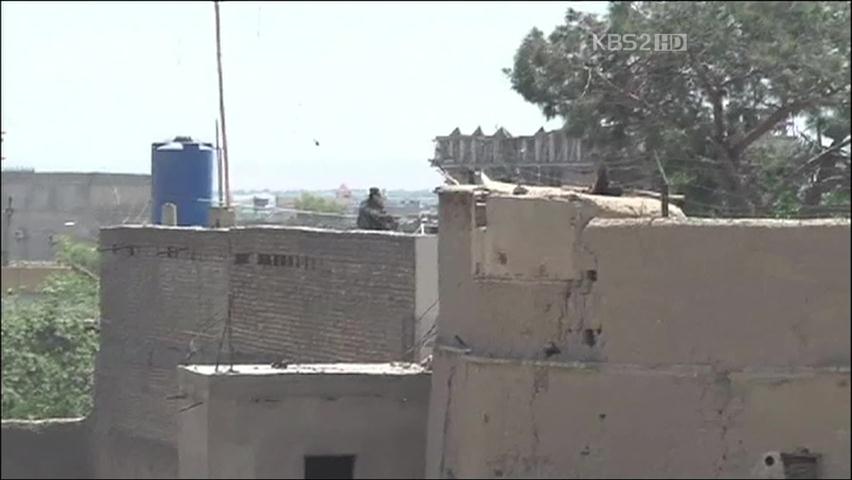 탈레반·알 카에다, 행동 개시…보복 공세