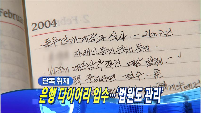 헤드라인