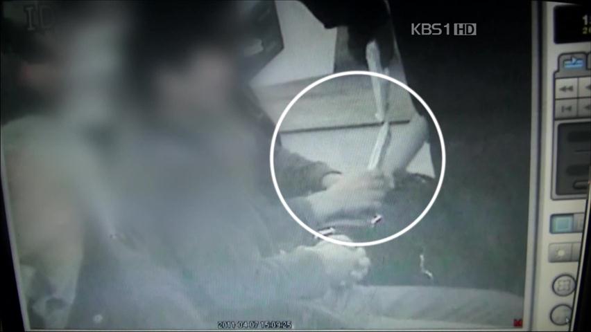 ‘보따리 상인’ 300억 대 외화 밀반출 적발