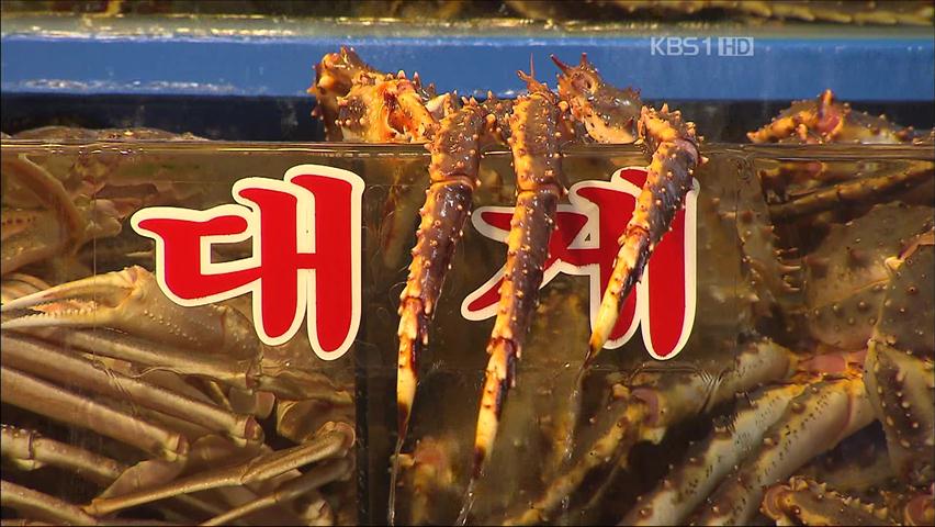 [단독] 일본산 대게 러시아산 둔갑 판매
