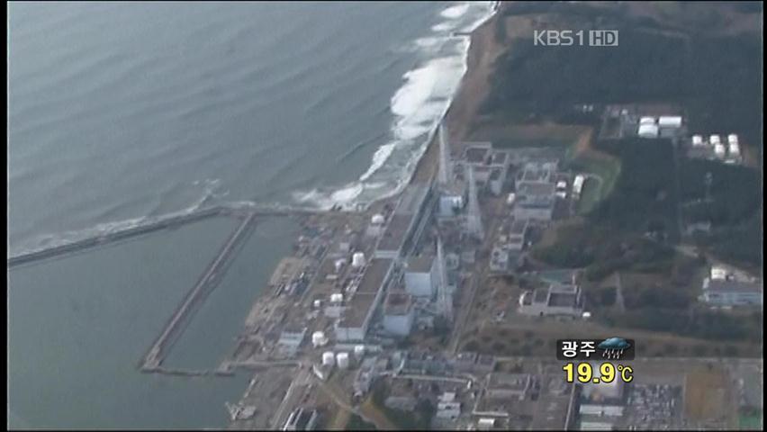 일본 원전 사고 두 달째…‘원전 확대’ 폐기