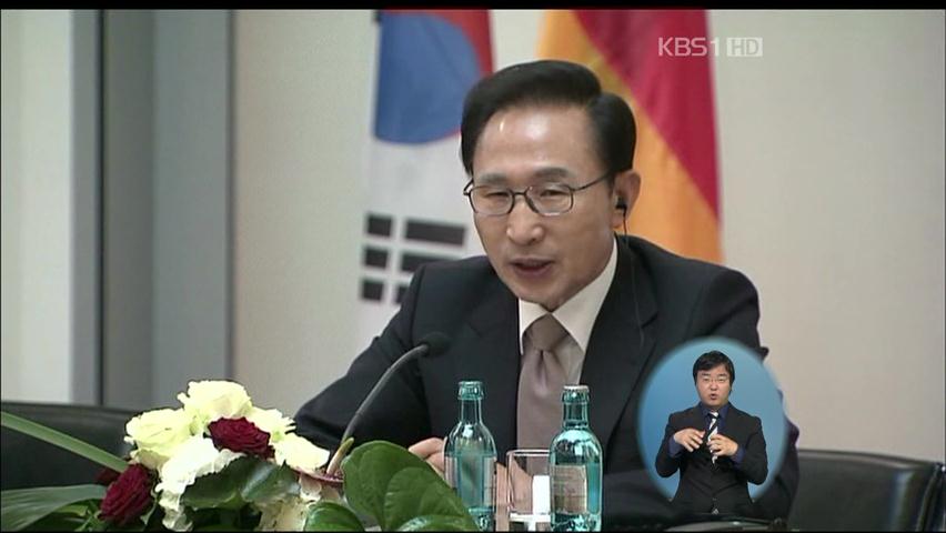 이 대통령 “한국 전략적 거점 삼아달라”