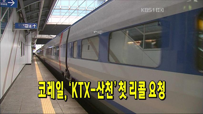 헤드라인