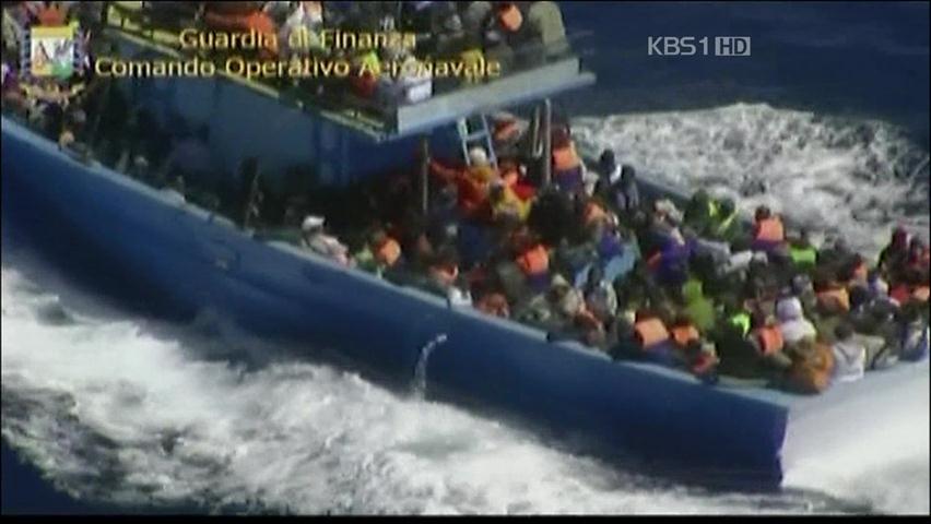 “리비아 난민선 침몰…600명 전원 사망”