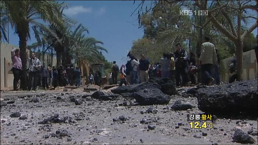 리비아 北 대사관, 나토 공습에 피해 논란
