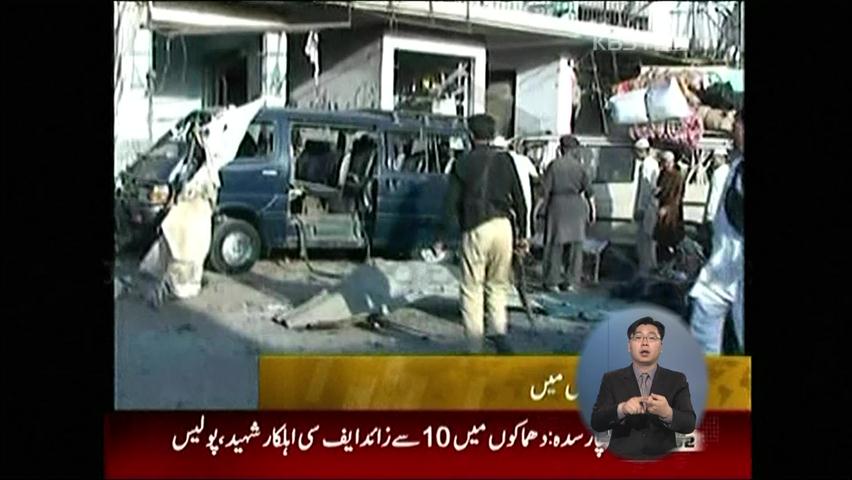 파키스탄 군훈련장서 자폭테러…80여 명 사망