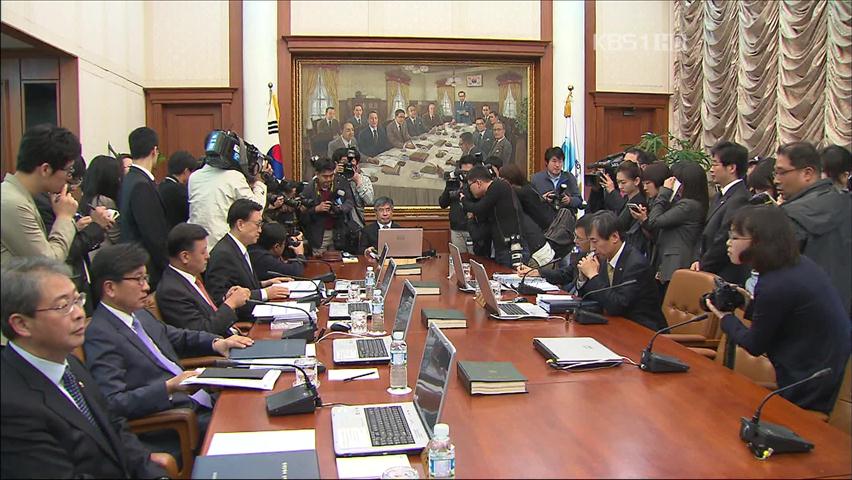 한은, 기준금리 동결…물가 어쩌나?