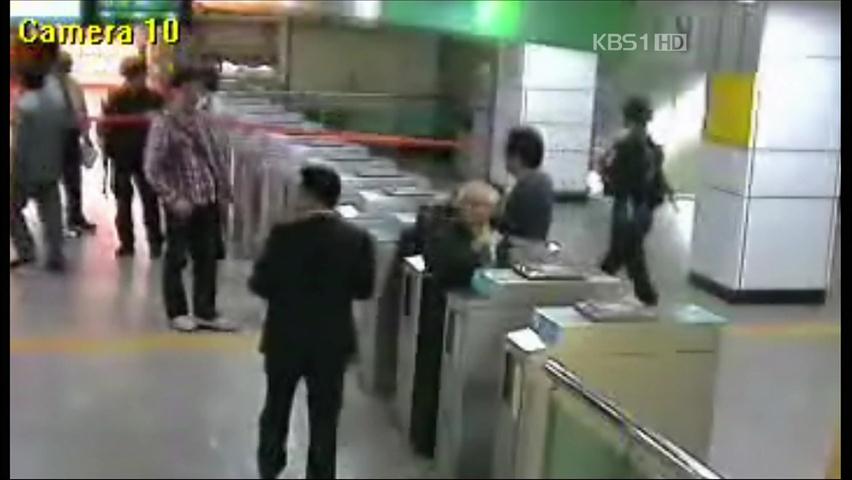 또 폭발물 소동…“사제폭탄, 동일범 소행”