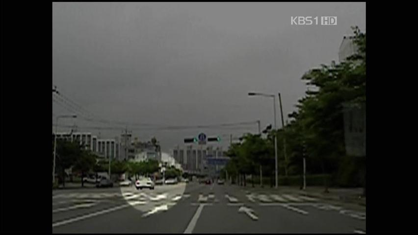 대낮에 아찔한 도심 역주행