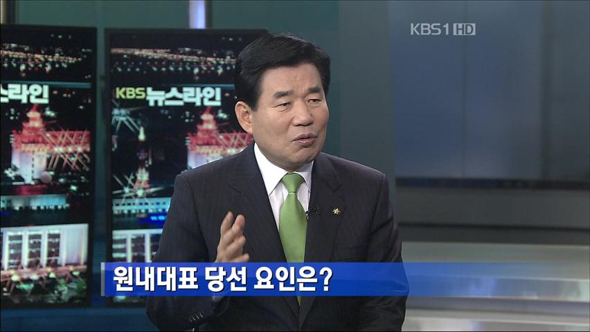 [대담] 김진표 원내대표 “노동부 장관 후보자 문제”