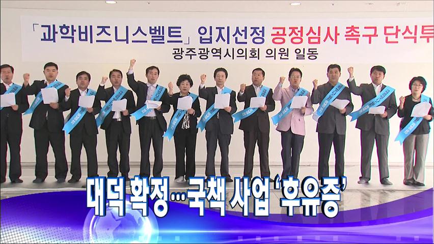 헤드라인