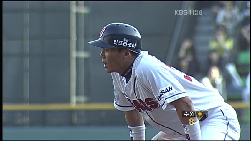 프로야구 명장면시대 ‘바쁘다 바빠’