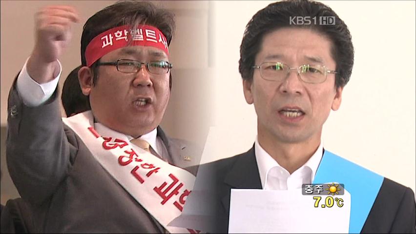영·호남 반발…총리 “국가 미래 생각해달라”