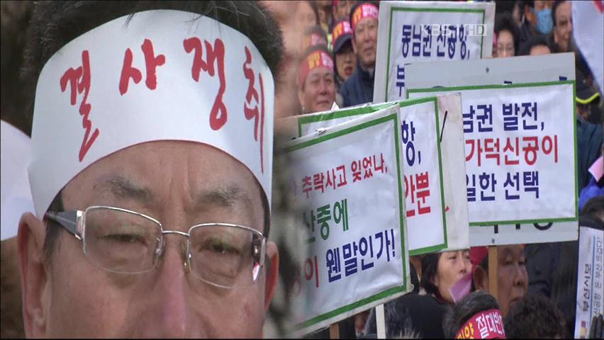 [뉴스브리핑] 국책 사업, 지역 이기주의 부추겨 外
