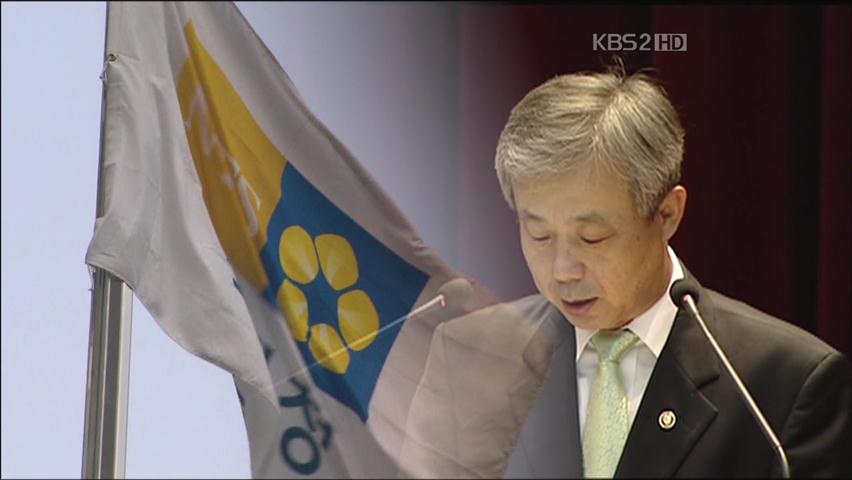 국세청, 퇴직자 취업 알선 금지
