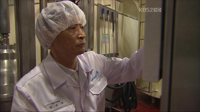 “임금 깎여도 정년 연장 선택”