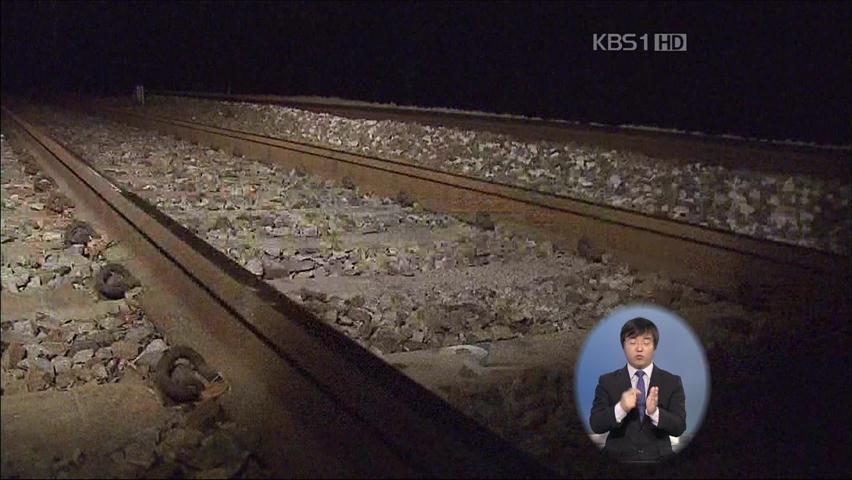 故 박주아 씨 유족, ‘의료사고 의혹’ 제기