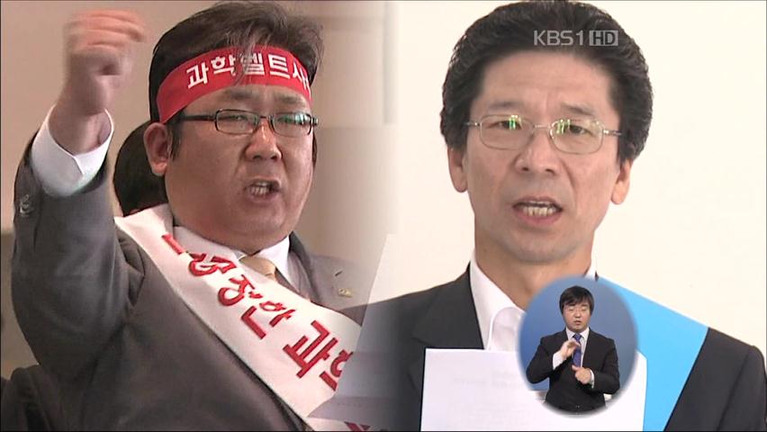 영·호남 반발…총리 “국가 미래 생각해달라”