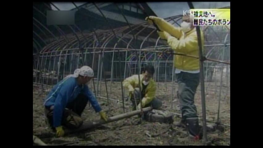 외국인 난민도 자원봉사 나서