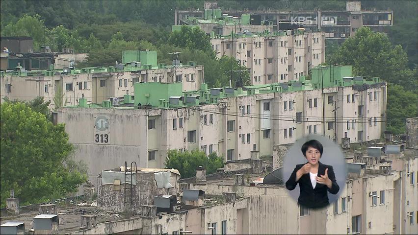 고덕·과천 등 보금자리지구 4곳 추가 지정