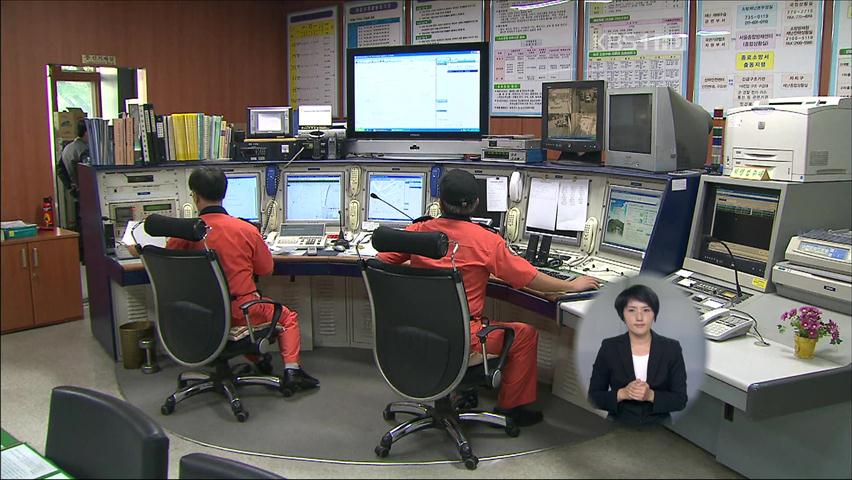 소방방재청, ‘위급상황 아닌 구조 요청’ 거부