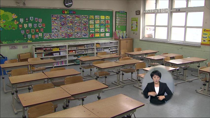 서울지역 학교 실내 공간 87% 석면 의심