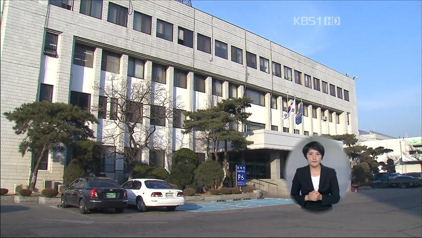‘현금 인출기’ 통째로 훔친 20대 영장