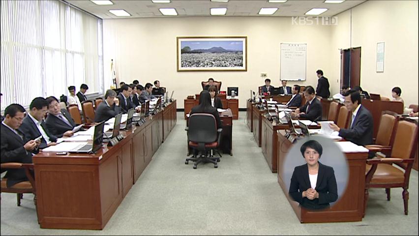 다음 주 인사청문회…재산 의혹 쟁점