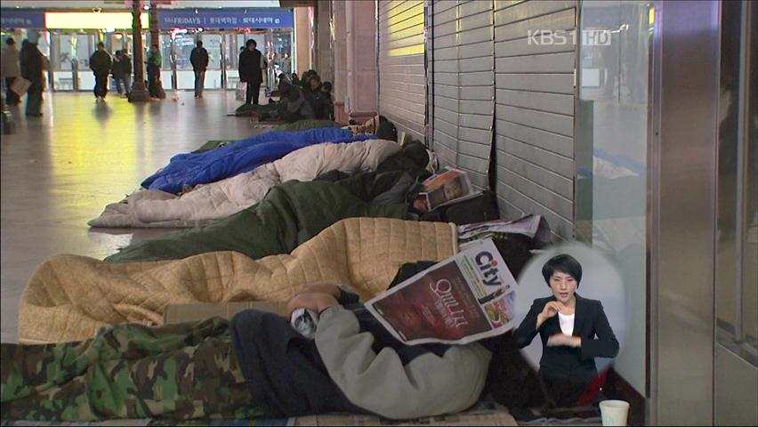 ‘복지 사각지대’ 일제 조사 실시
