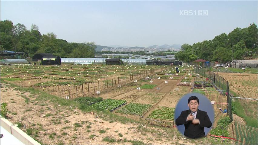 고덕·과천 등 보금자리 주택지구 추가 지정 