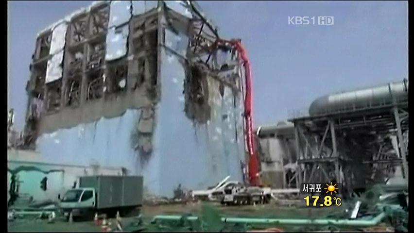 日, 후쿠시마 원전 복구 방식 전면 수정