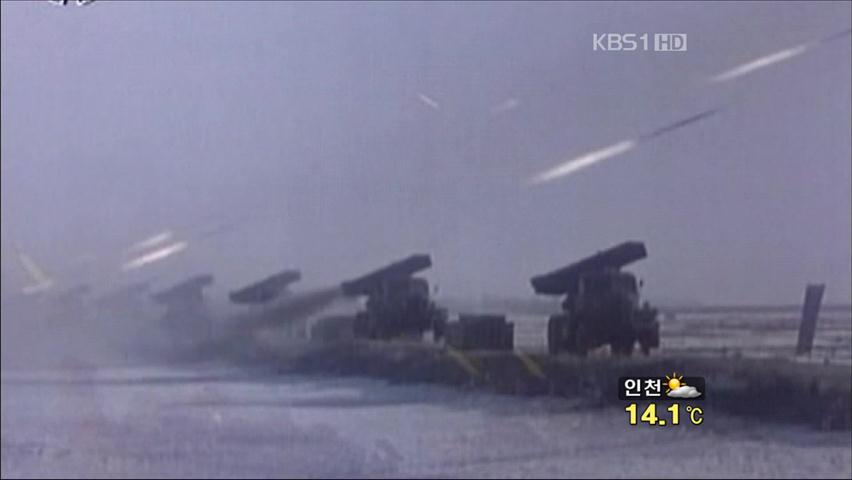 北 방사포 4문 남쪽 겨냥…“도발 강력 대응”