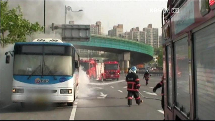 시내버스 불…승객 대피 소동