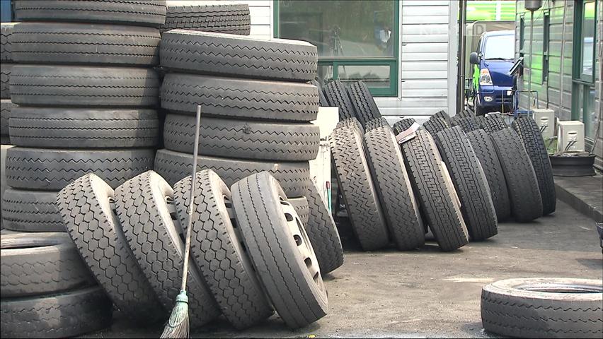 정품값 받고 위험한 ‘재생’ 타이어 구입