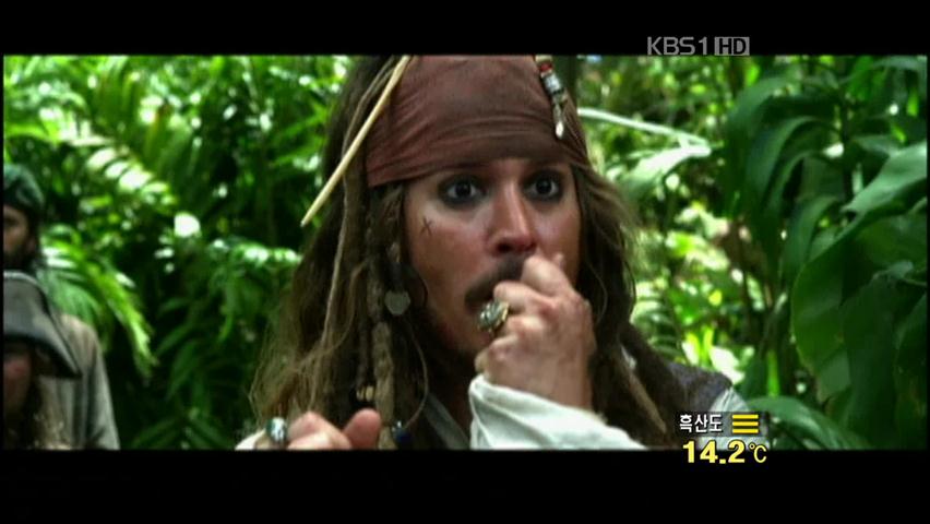 [이번 주 개봉영화] ‘캐리비안의 해적4’ 外