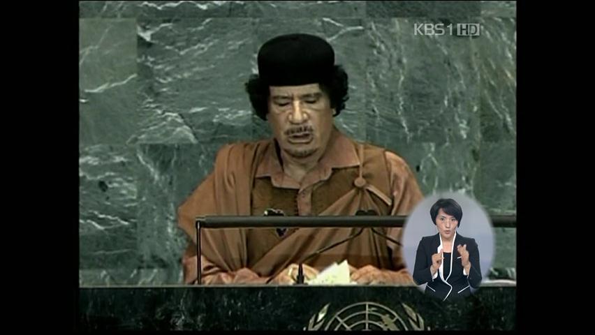 카다피 부인·딸, 리비아 떠나 튀니지 입국