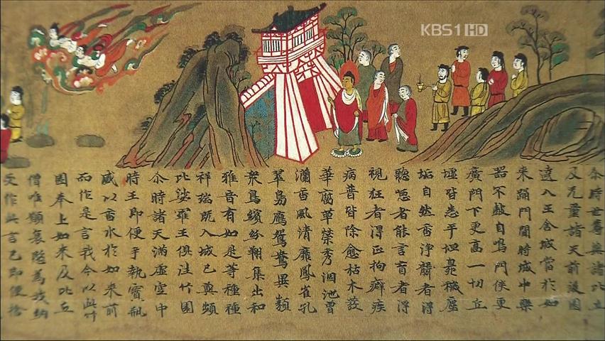 [단독] 7세기 일본 ‘국보’는 한국 작품?