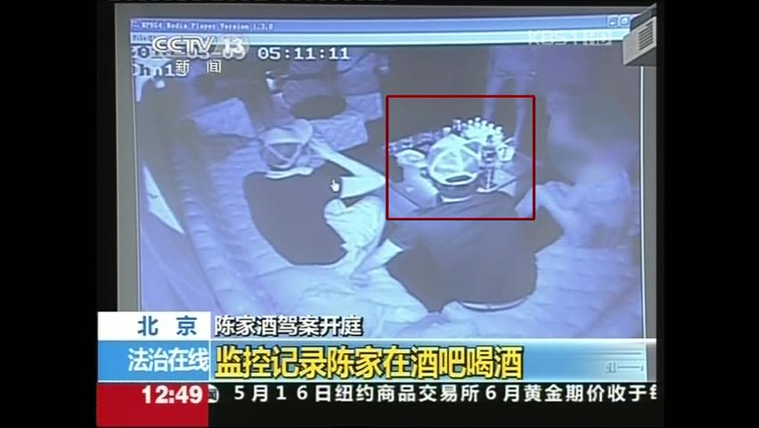 中, 음주운전 꼼짝 마…CCTV에 찍힌 음주장면