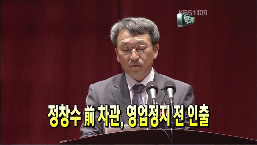 헤드라인