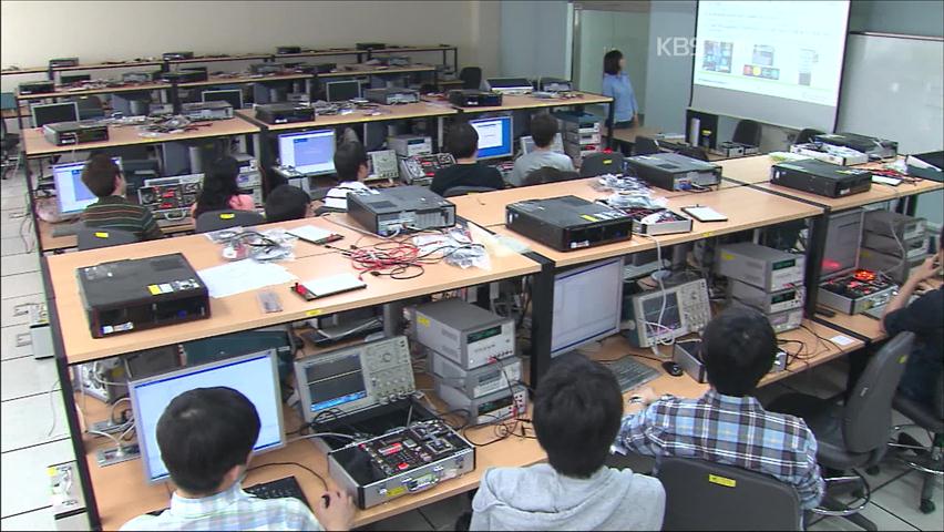 IT 강국 코리아, 낡은 대학 교육은 ‘낙제점’