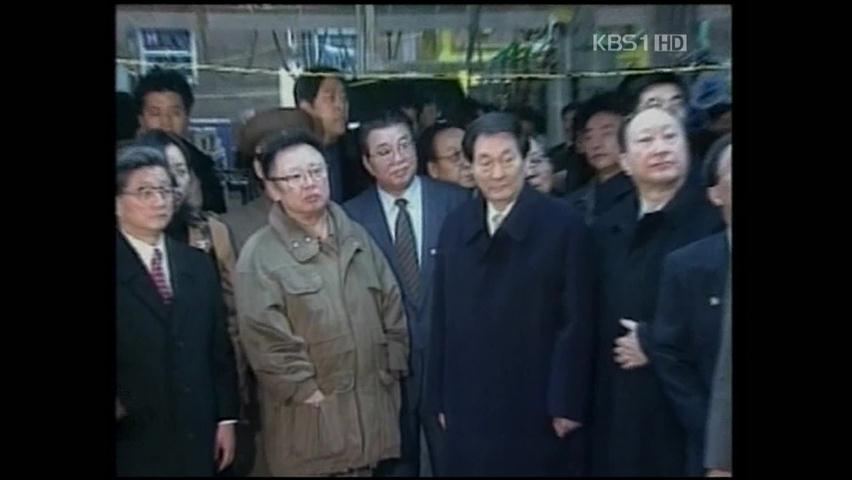 김정일 남방행…‘경제난 해법’ 찾기